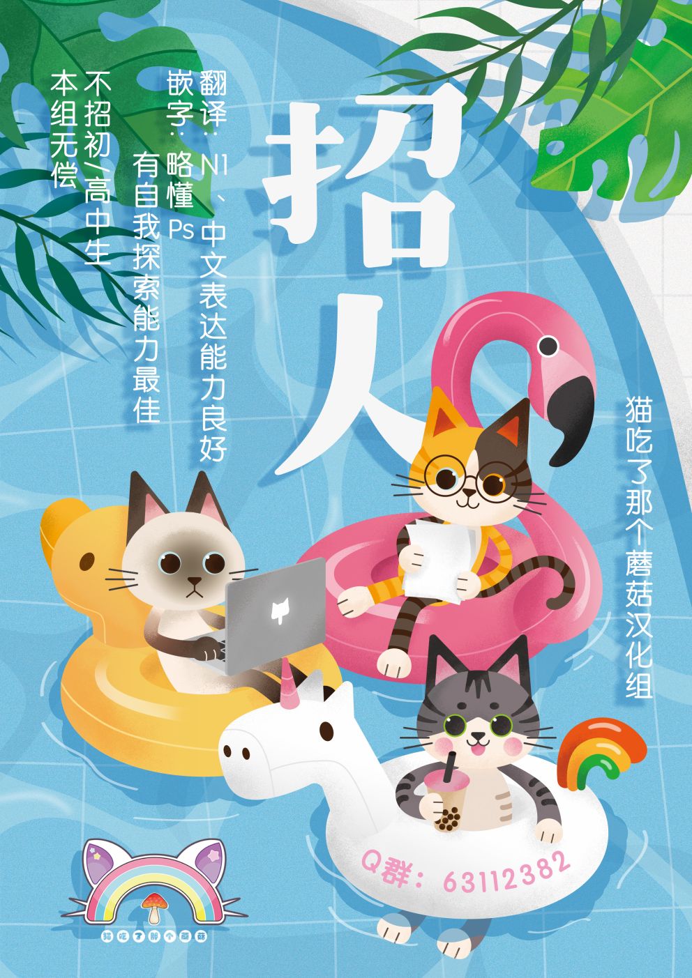 社畜猫猫韩漫全集-番外01无删减无遮挡章节图片 