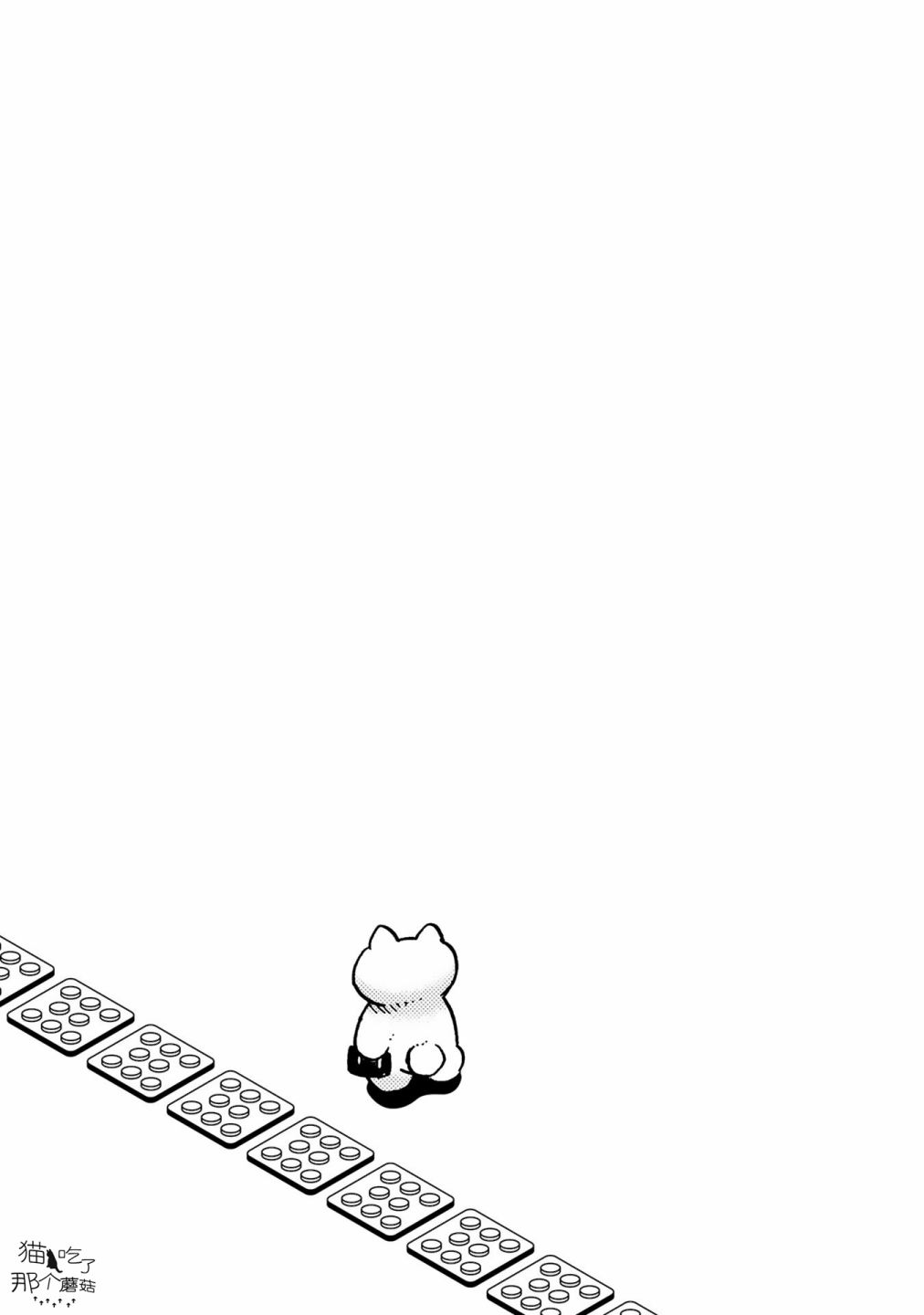 社畜猫猫韩漫全集-番外01无删减无遮挡章节图片 