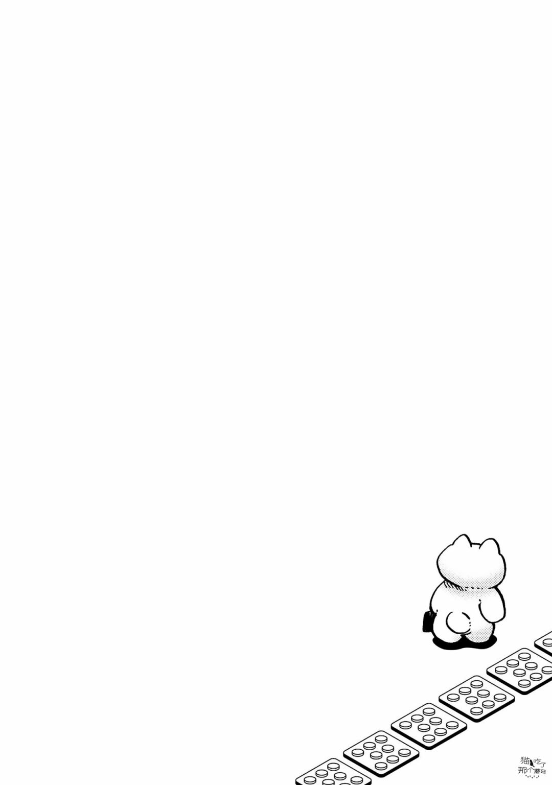 社畜猫猫韩漫全集-第07话无删减无遮挡章节图片 