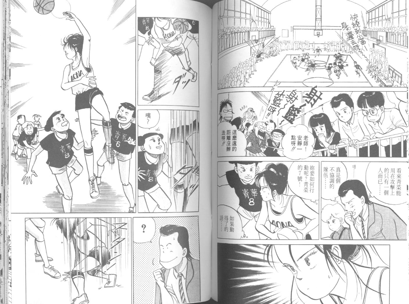 出位学院韩漫全集-VOL03无删减无遮挡章节图片 