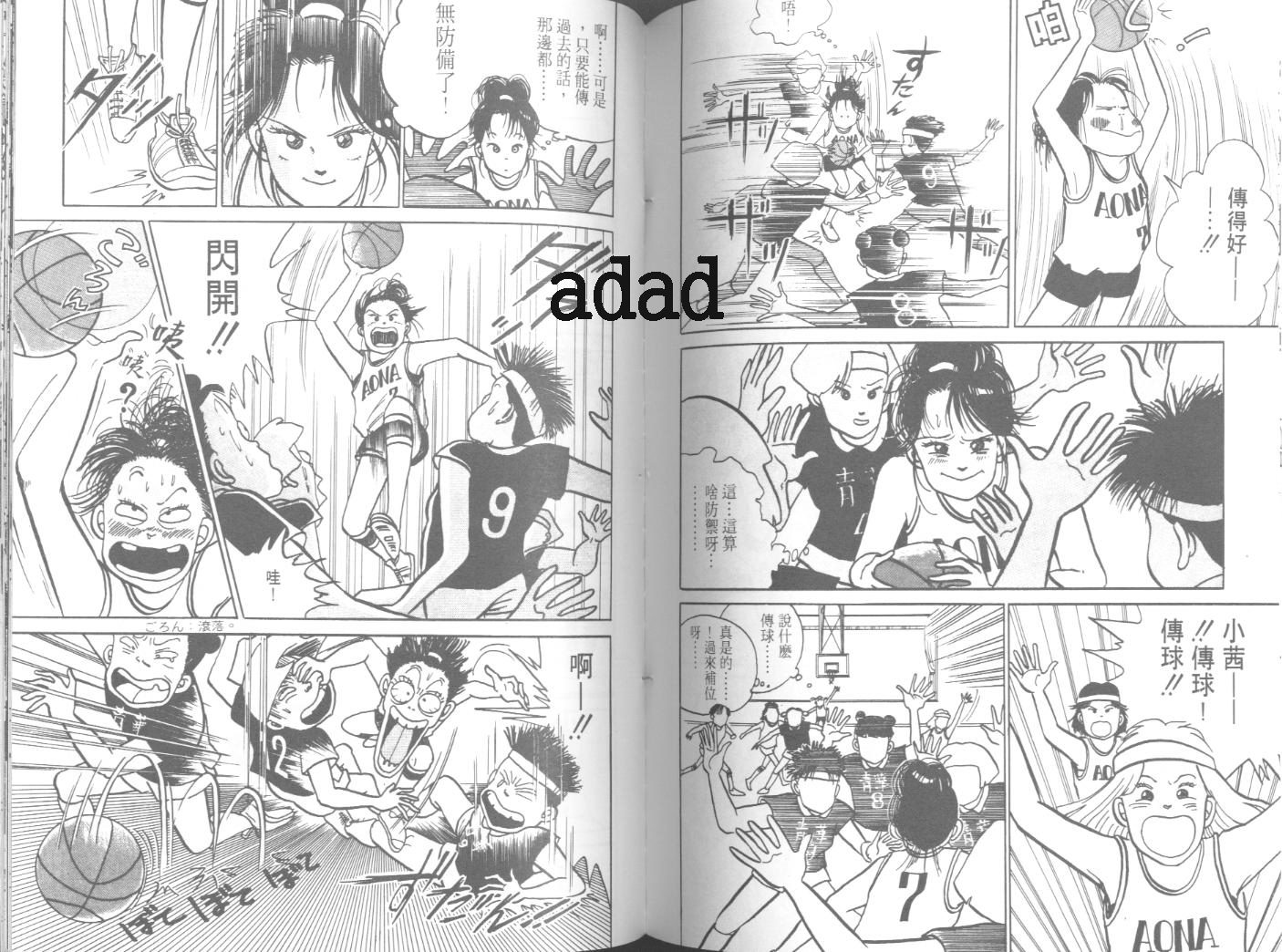 出位学院韩漫全集-VOL03无删减无遮挡章节图片 