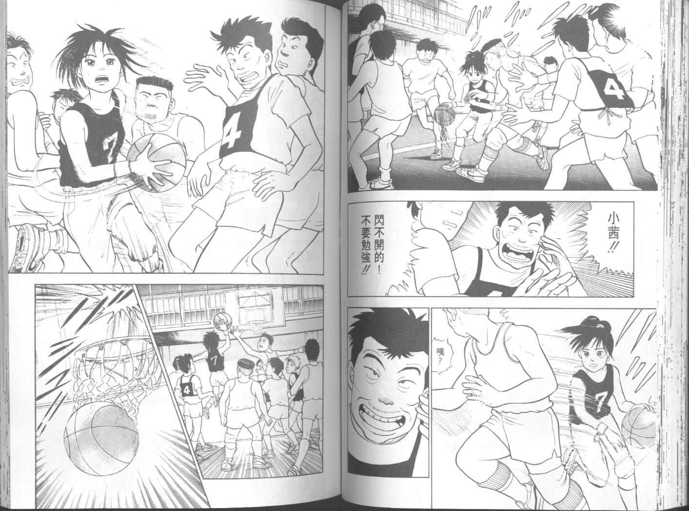 出位学院韩漫全集-VOL05无删减无遮挡章节图片 