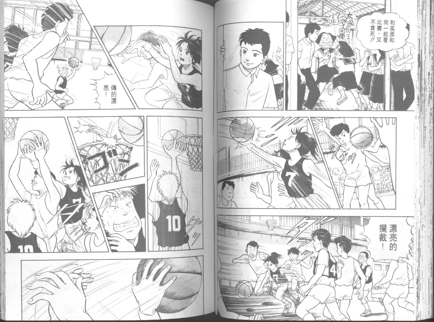 出位学院韩漫全集-VOL05无删减无遮挡章节图片 
