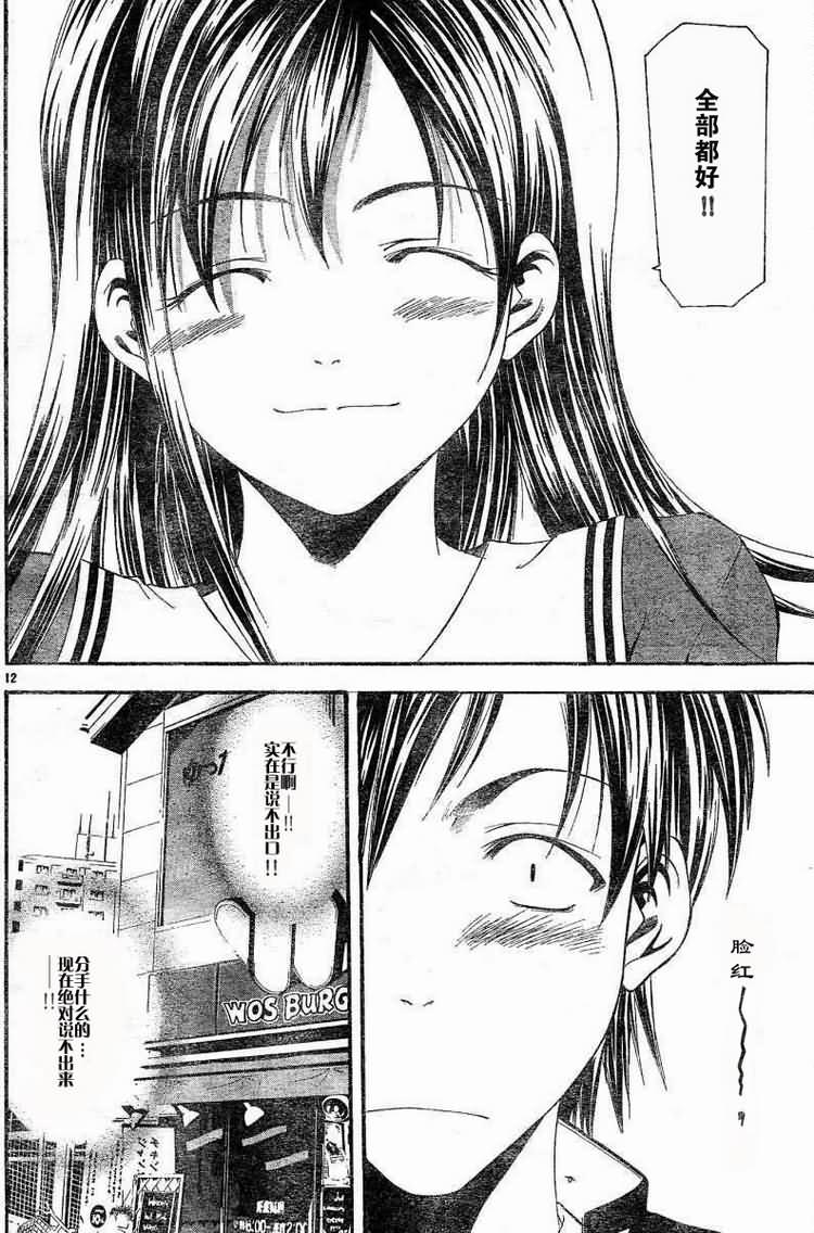 梓飒韩漫全集-全1话无删减无遮挡章节图片 
