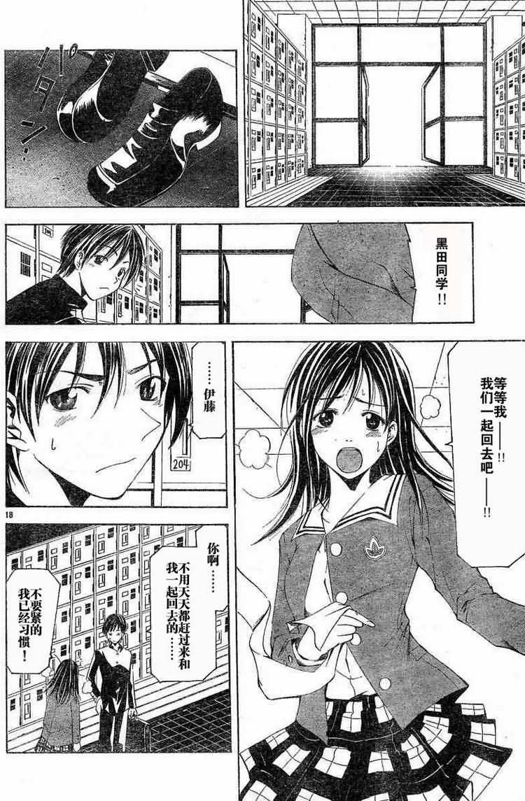梓飒韩漫全集-全1话无删减无遮挡章节图片 