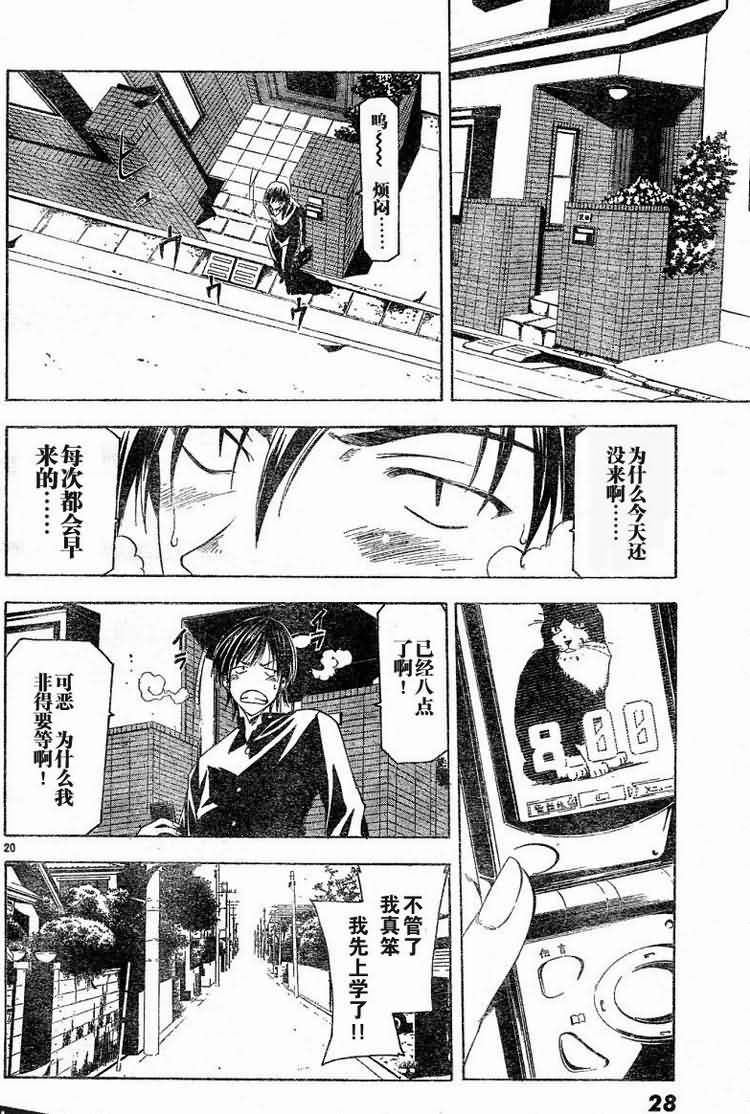 梓飒韩漫全集-全1话无删减无遮挡章节图片 