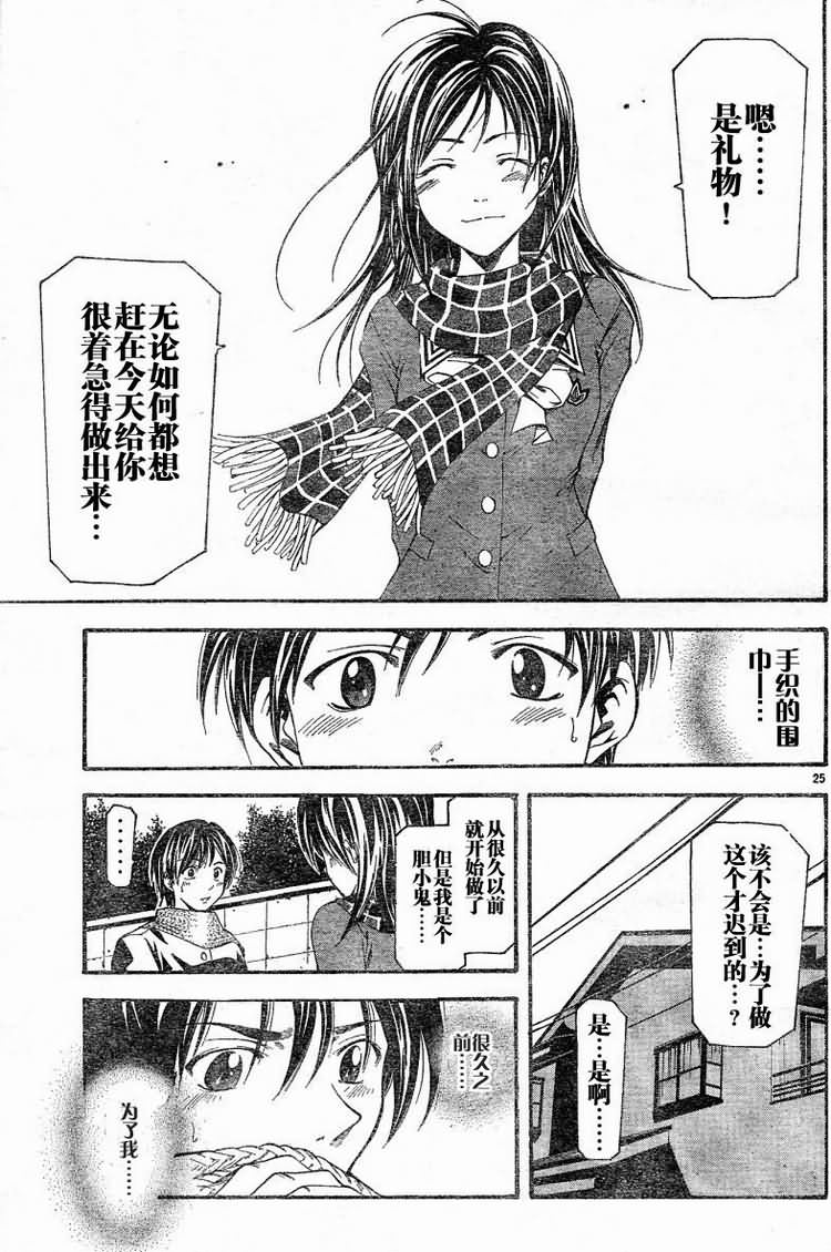 梓飒韩漫全集-全1话无删减无遮挡章节图片 
