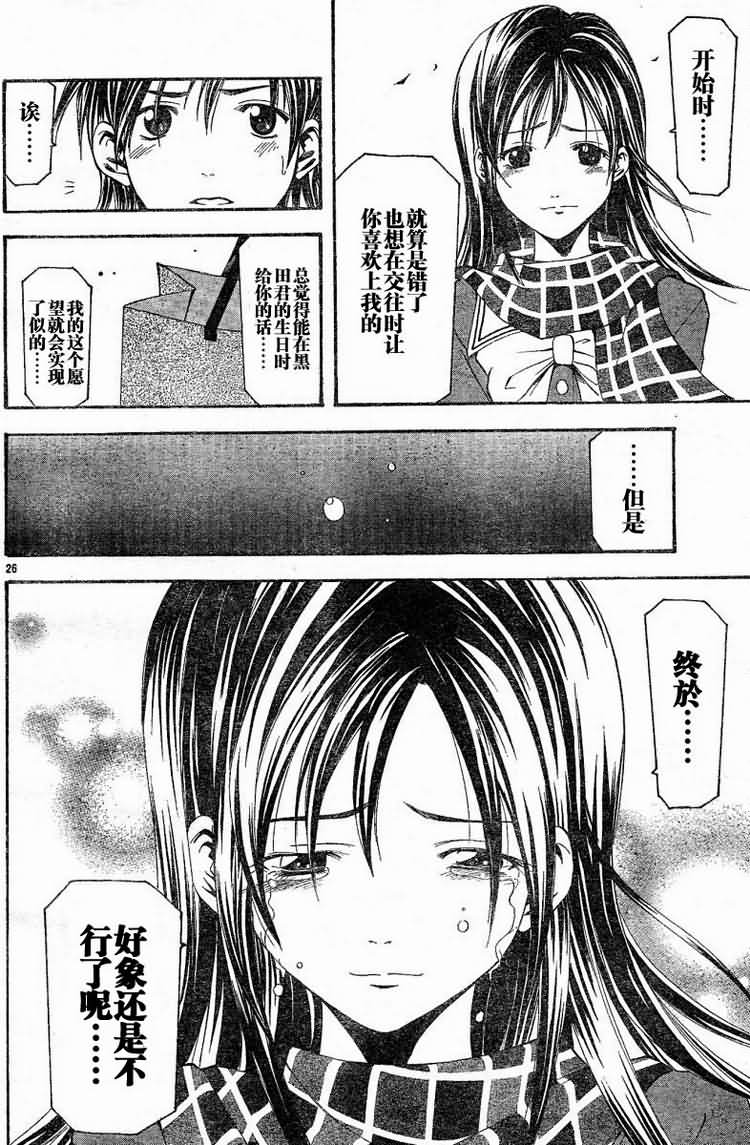 梓飒韩漫全集-全1话无删减无遮挡章节图片 