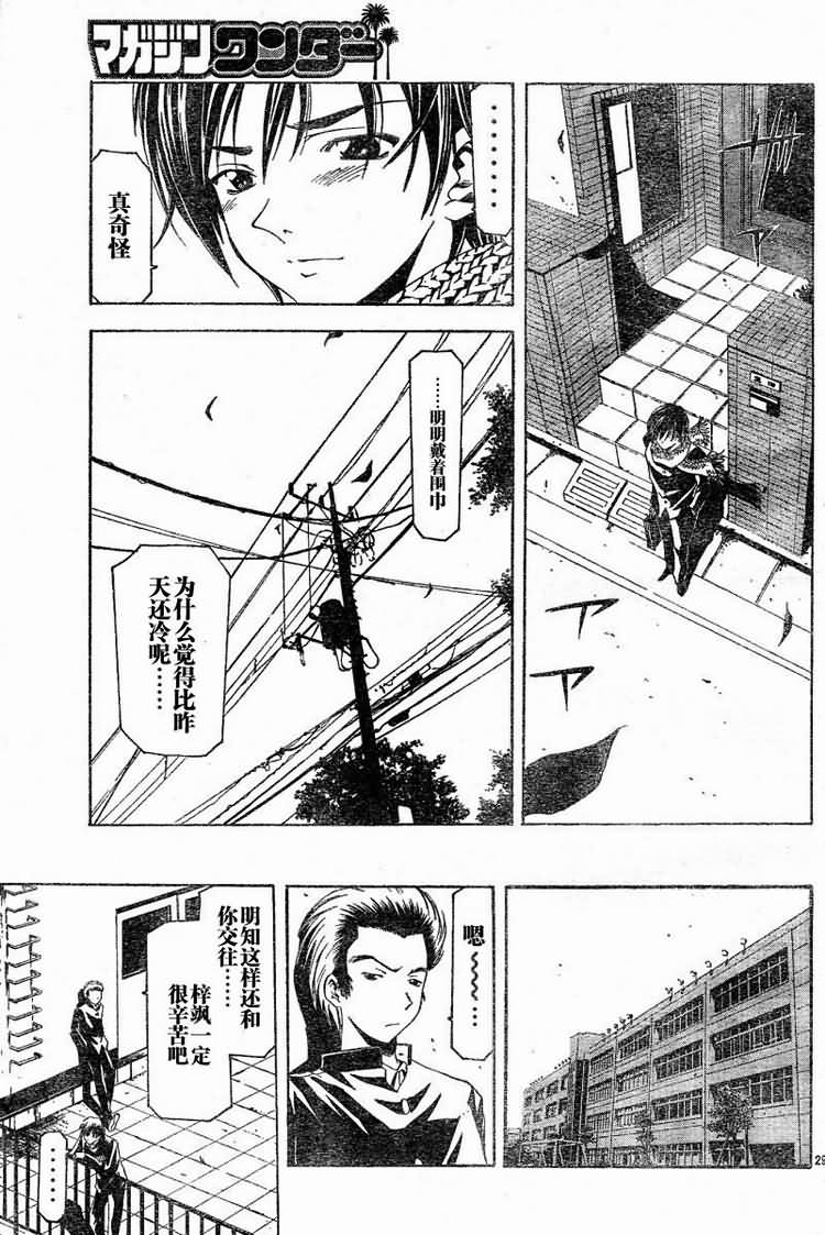 梓飒韩漫全集-全1话无删减无遮挡章节图片 