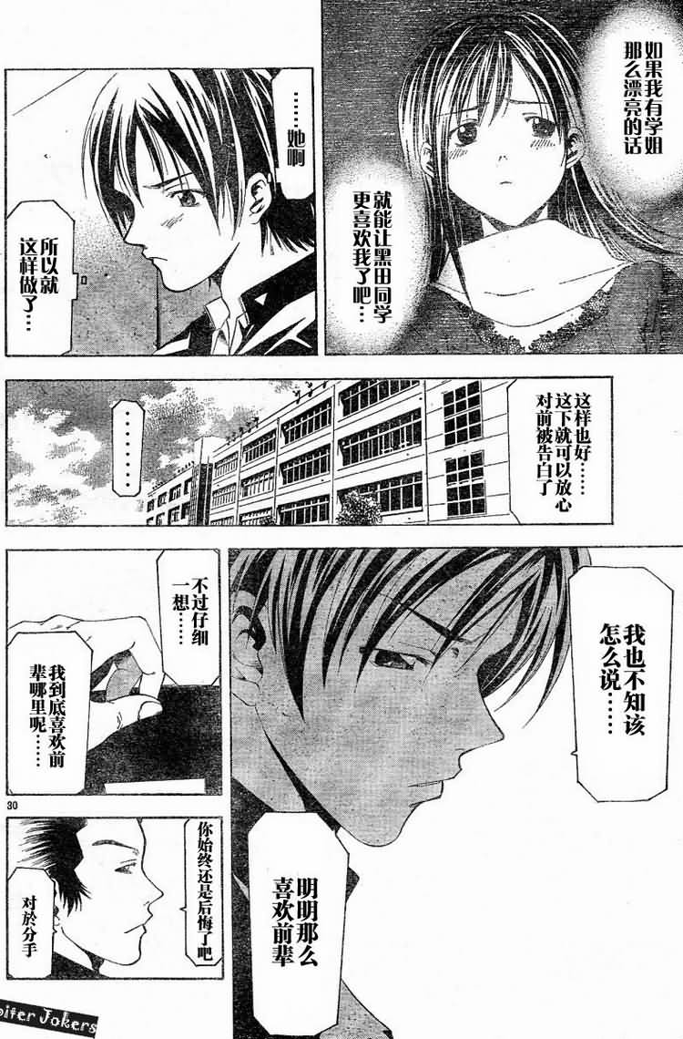 梓飒韩漫全集-全1话无删减无遮挡章节图片 