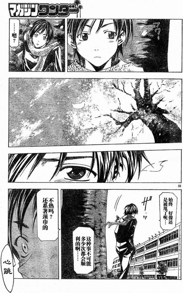 梓飒韩漫全集-全1话无删减无遮挡章节图片 