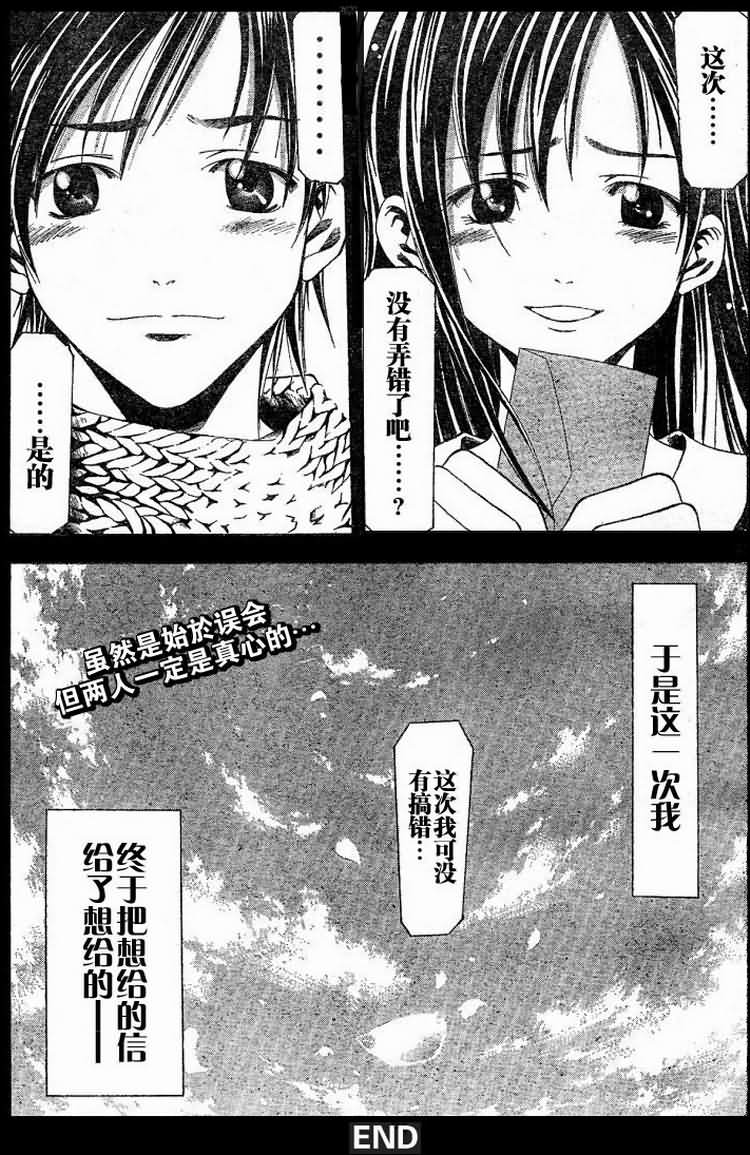 梓飒韩漫全集-全1话无删减无遮挡章节图片 