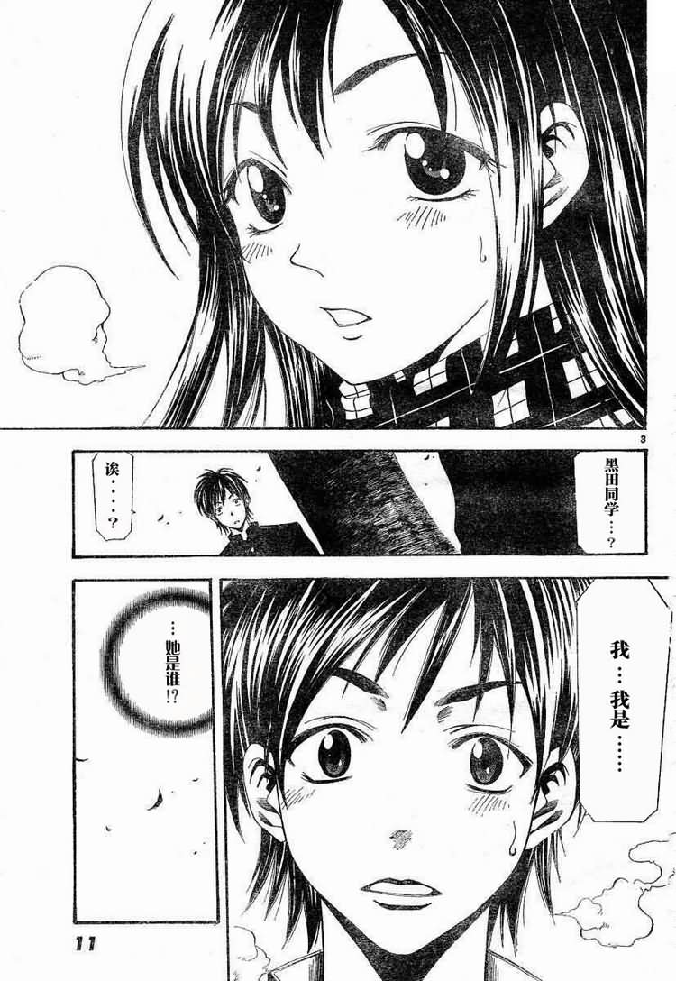 梓飒韩漫全集-全1话无删减无遮挡章节图片 