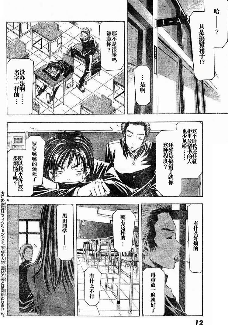 梓飒韩漫全集-全1话无删减无遮挡章节图片 
