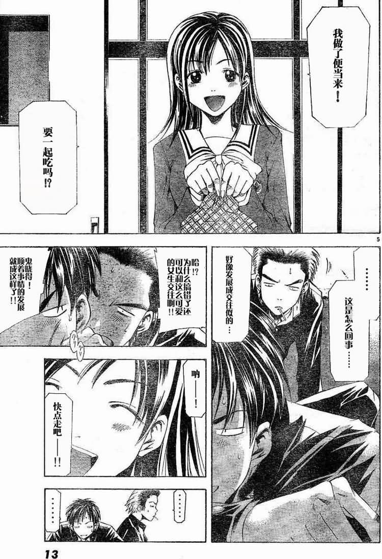 梓飒韩漫全集-全1话无删减无遮挡章节图片 