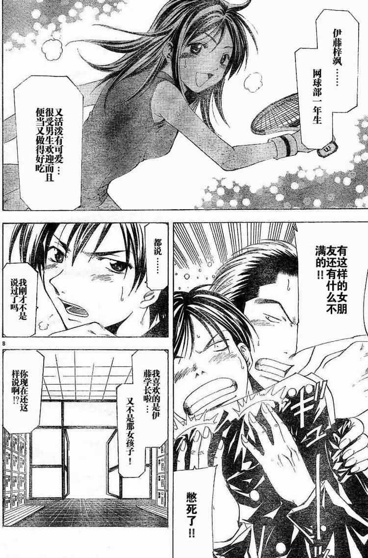 梓飒韩漫全集-全1话无删减无遮挡章节图片 