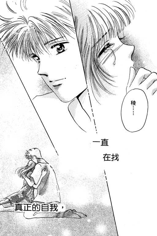 好想好想你韩漫全集-VOL_01无删减无遮挡章节图片 