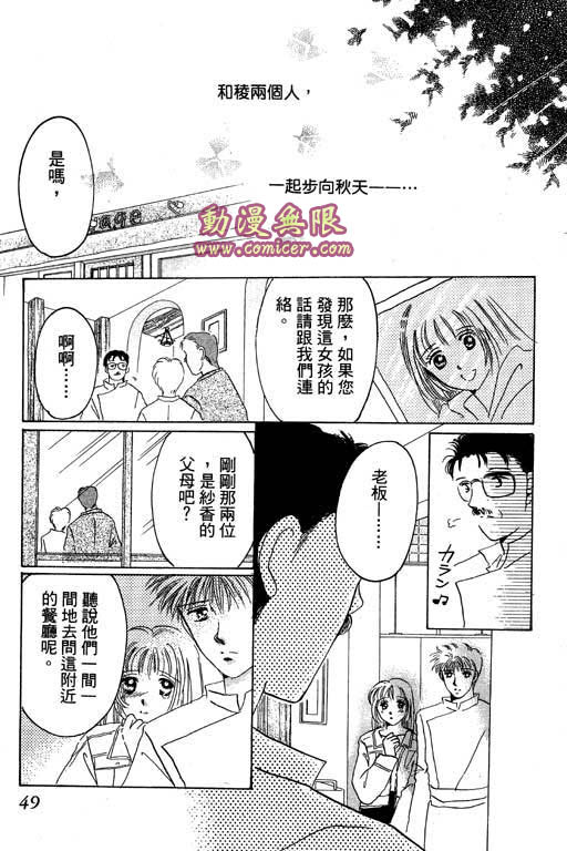好想好想你韩漫全集-VOL_01无删减无遮挡章节图片 