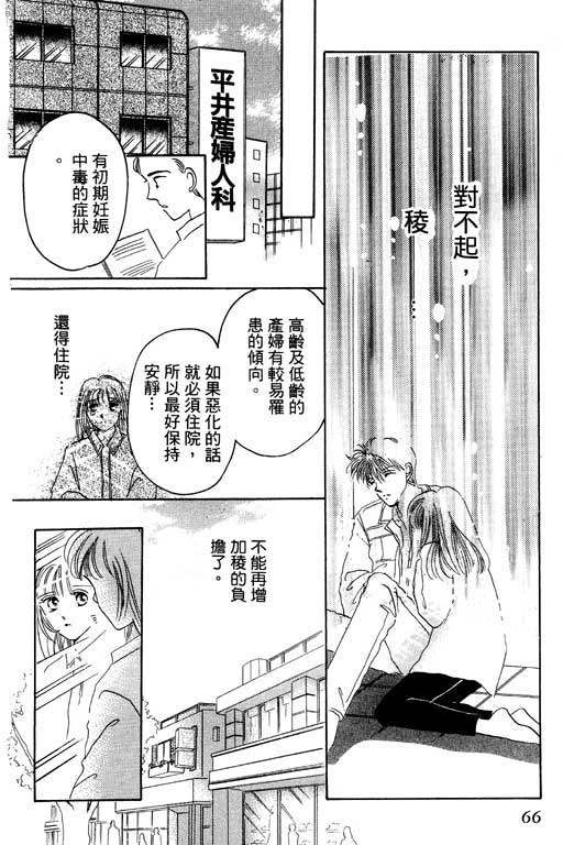 好想好想你韩漫全集-VOL_01无删减无遮挡章节图片 