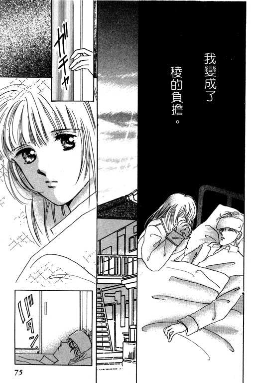 好想好想你韩漫全集-VOL_01无删减无遮挡章节图片 
