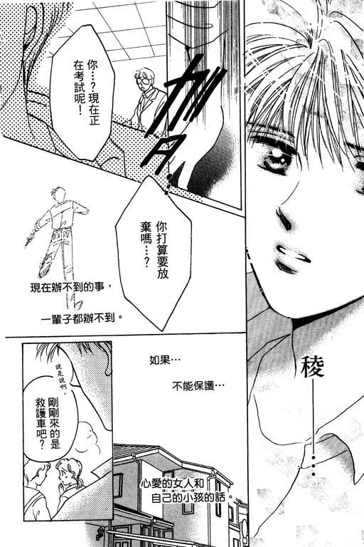 好想好想你韩漫全集-VOL_01无删减无遮挡章节图片 