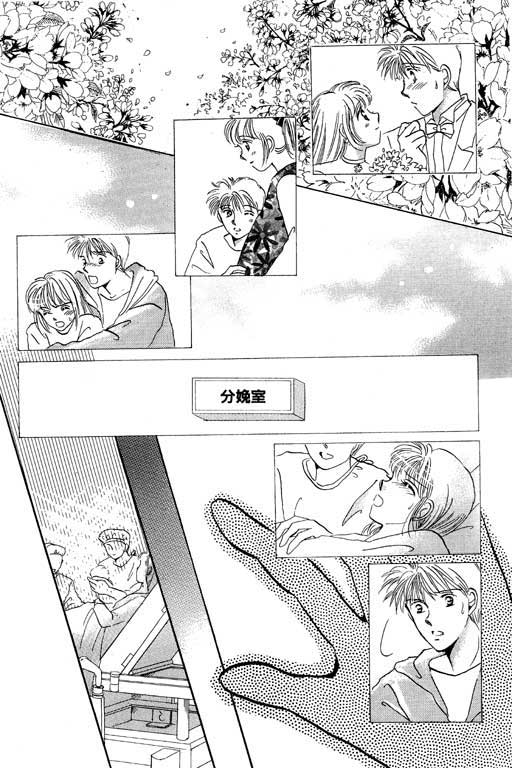 好想好想你韩漫全集-VOL_01无删减无遮挡章节图片 