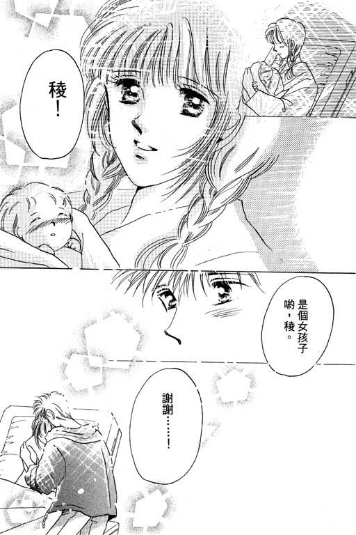 好想好想你韩漫全集-VOL_01无删减无遮挡章节图片 