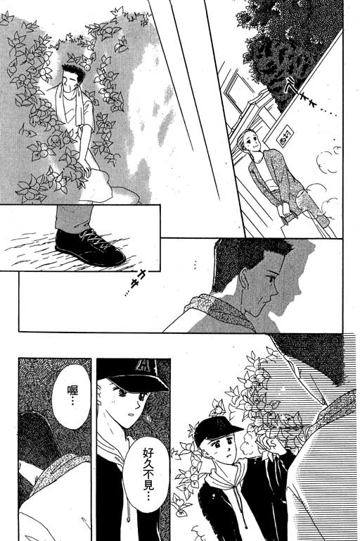 花园医院韩漫全集-VOL1无删减无遮挡章节图片 