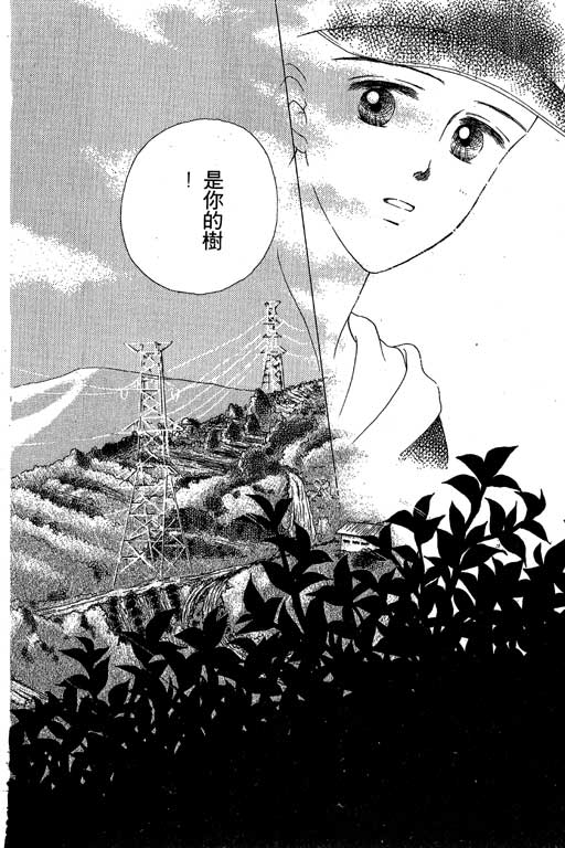 花园医院韩漫全集-VOL1无删减无遮挡章节图片 