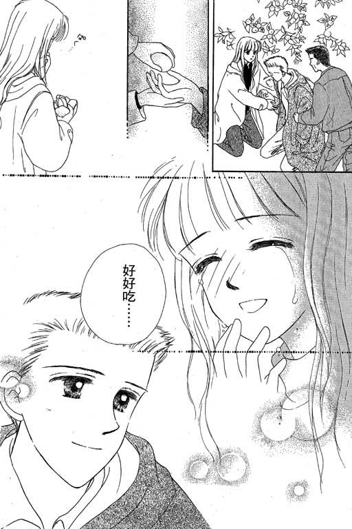 花园医院韩漫全集-VOL1无删减无遮挡章节图片 