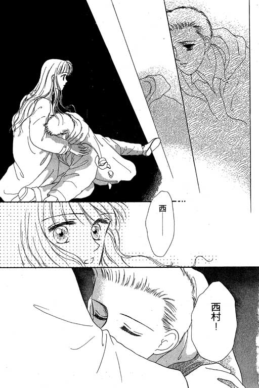 花园医院韩漫全集-VOL1无删减无遮挡章节图片 