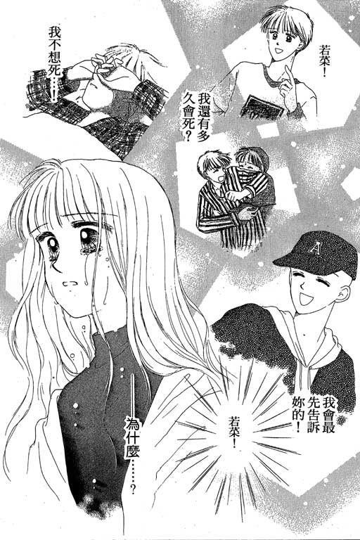 花园医院韩漫全集-VOL1无删减无遮挡章节图片 