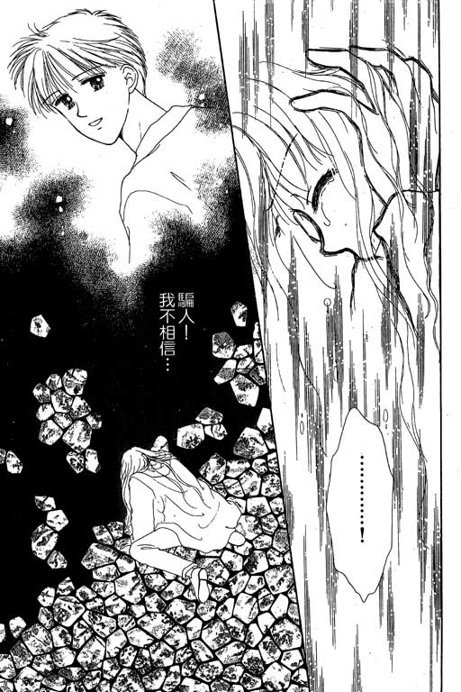 花园医院韩漫全集-VOL1无删减无遮挡章节图片 