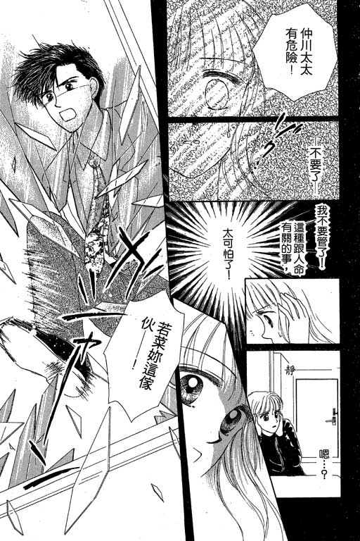 花园医院韩漫全集-VOL1无删减无遮挡章节图片 