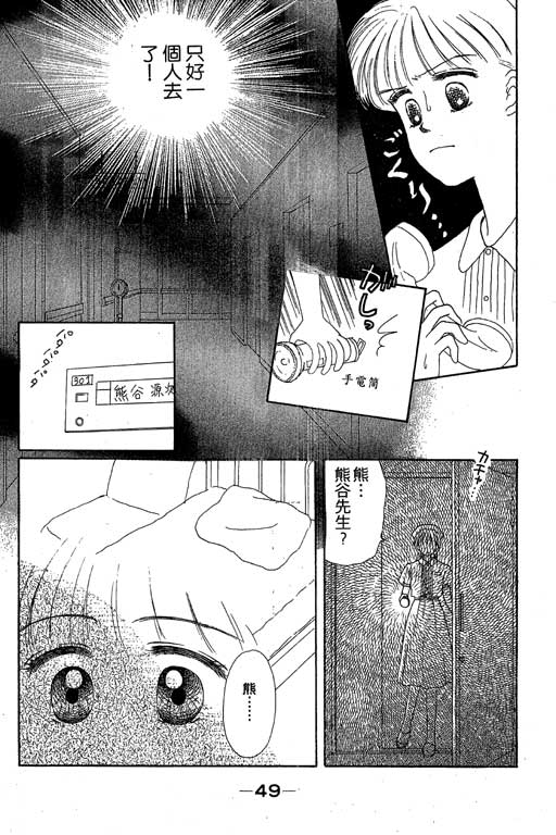 花园医院韩漫全集-VOL1无删减无遮挡章节图片 