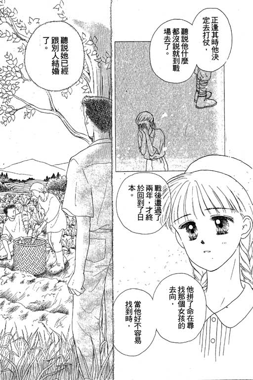 花园医院韩漫全集-VOL1无删减无遮挡章节图片 