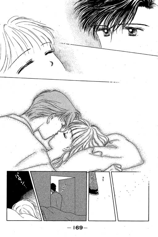花园医院韩漫全集-VOL2无删减无遮挡章节图片 