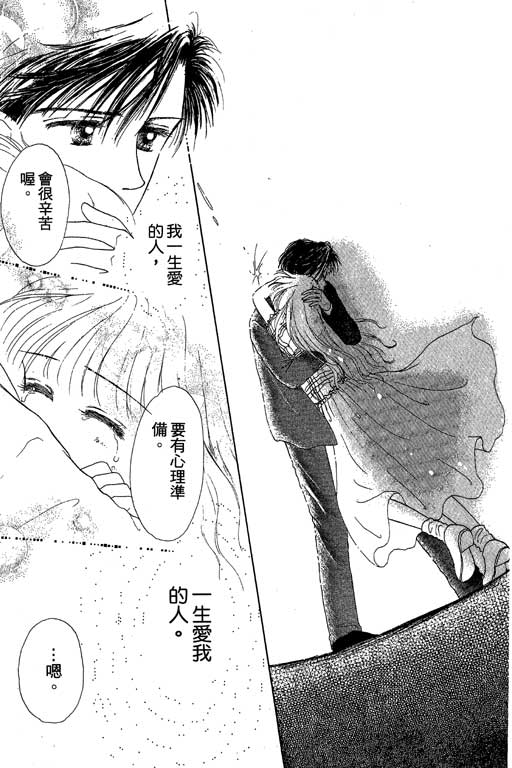 花园医院韩漫全集-VOL2无删减无遮挡章节图片 