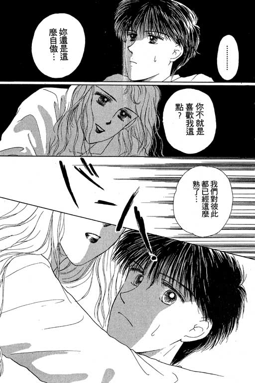 花园医院韩漫全集-VOL2无删减无遮挡章节图片 