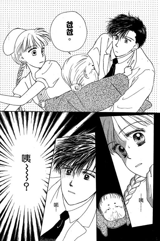 花园医院韩漫全集-VOL2无删减无遮挡章节图片 