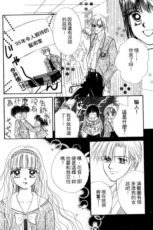 毕业前夕韩漫全集-VOL01无删减无遮挡章节图片 