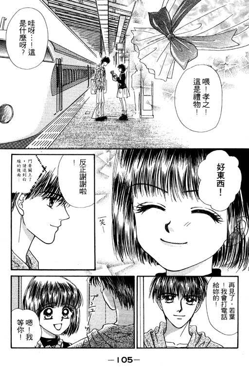 毕业前夕韩漫全集-VOL01无删减无遮挡章节图片 