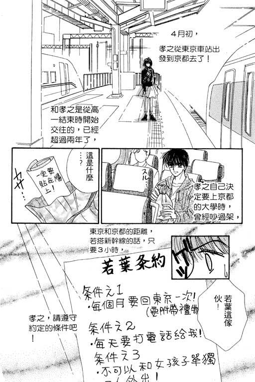 毕业前夕韩漫全集-VOL01无删减无遮挡章节图片 