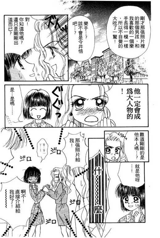 毕业前夕韩漫全集-VOL01无删减无遮挡章节图片 