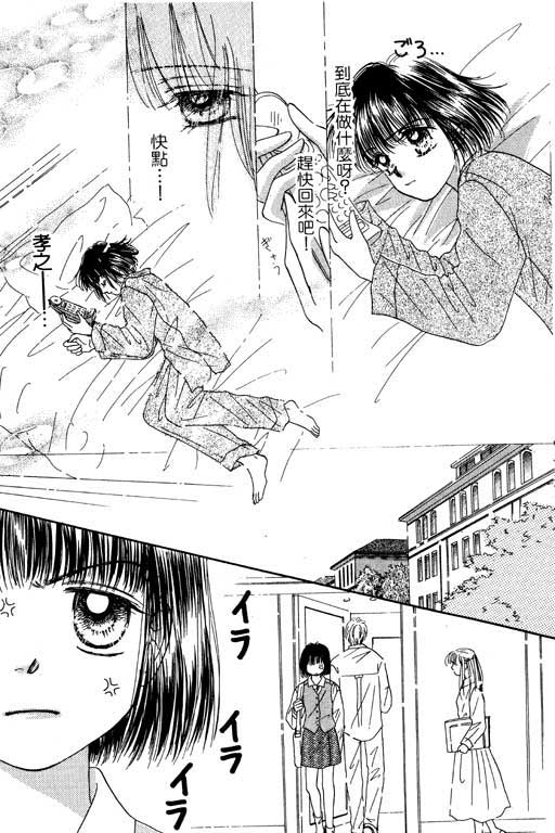 毕业前夕韩漫全集-VOL01无删减无遮挡章节图片 
