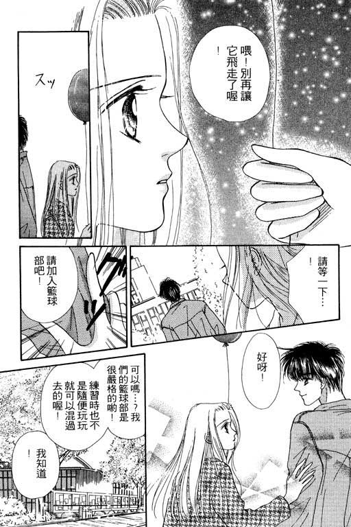 毕业前夕韩漫全集-VOL01无删减无遮挡章节图片 