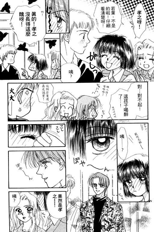 毕业前夕韩漫全集-VOL01无删减无遮挡章节图片 