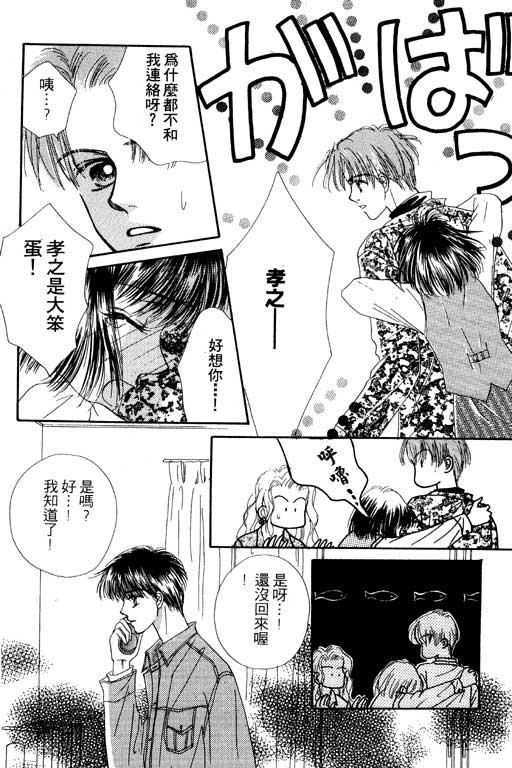 毕业前夕韩漫全集-VOL01无删减无遮挡章节图片 