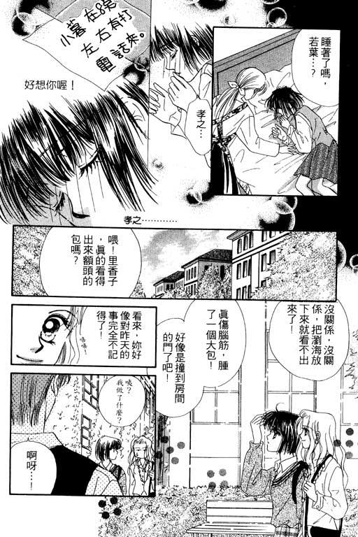 毕业前夕韩漫全集-VOL01无删减无遮挡章节图片 
