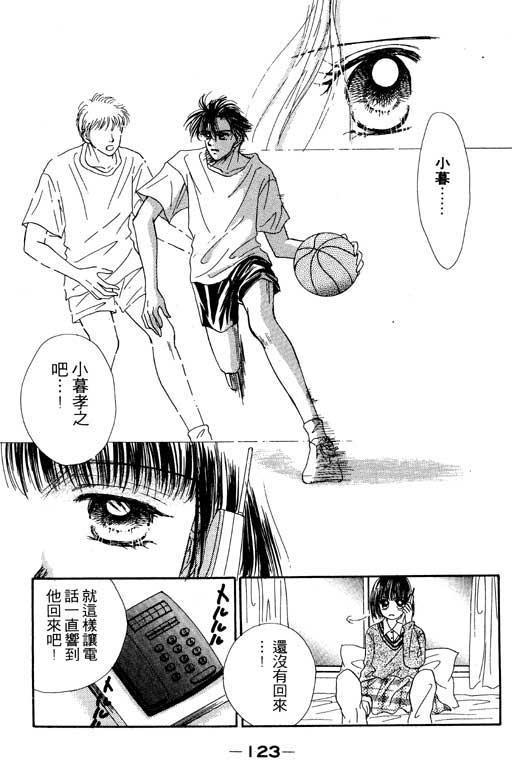 毕业前夕韩漫全集-VOL01无删减无遮挡章节图片 